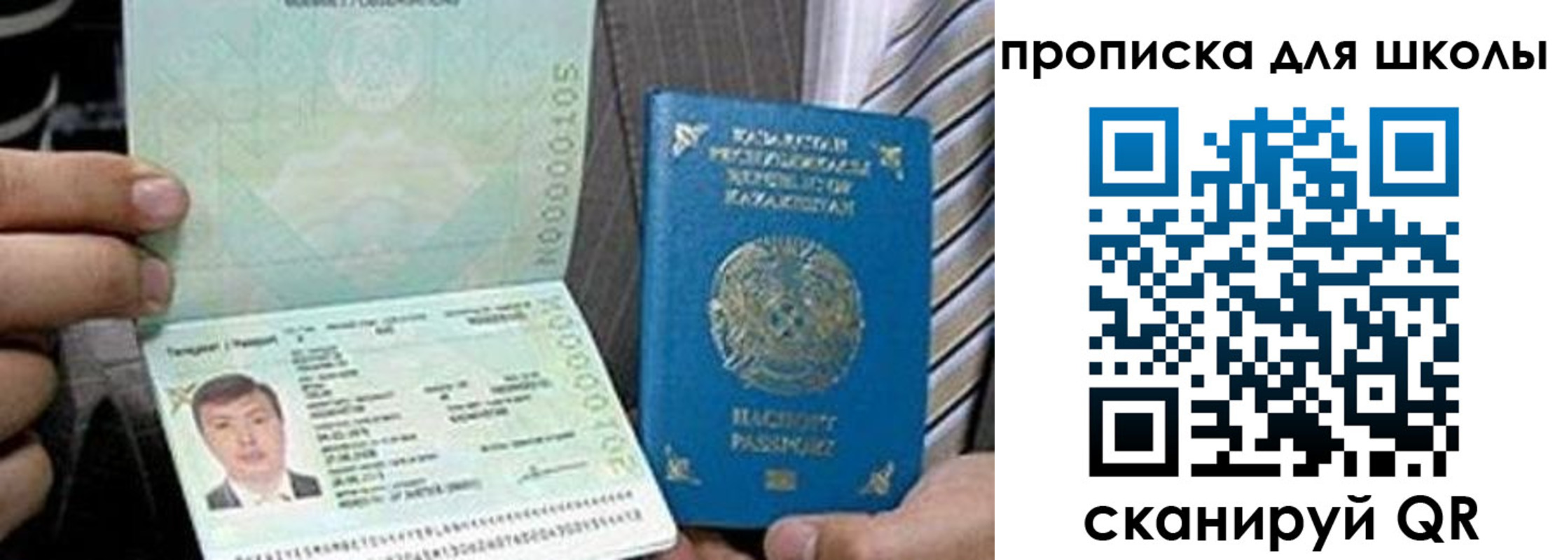 миграционный учет в Данкове
