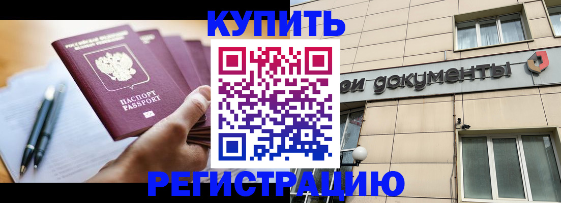 найти адрес прописки в Данкове